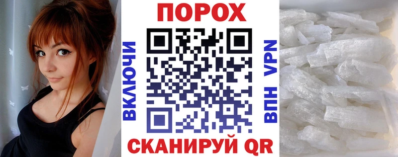 MEGA ссылки  где купить наркоту  Чусовой  АМФ Premium 