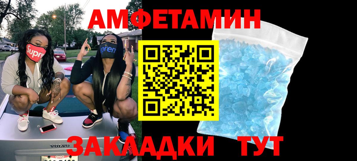АМФ VHQ Чусовой