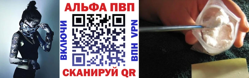 А ПВП кристаллы Чусовой