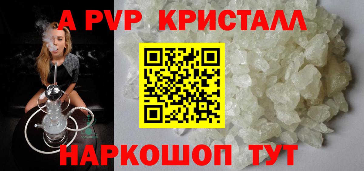 Alpha PVP СК Чусовой