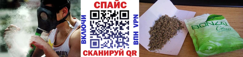 Бутират вода  купить закладку  Чусовой 