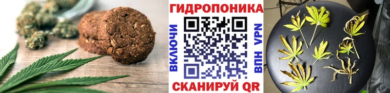 гидра зеркало  Чусовой  Печенье с ТГК конопля  где найти наркотики 