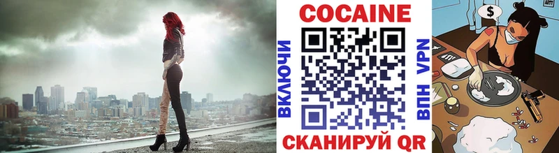 Cocaine Columbia  где купить наркоту  Чусовой 
