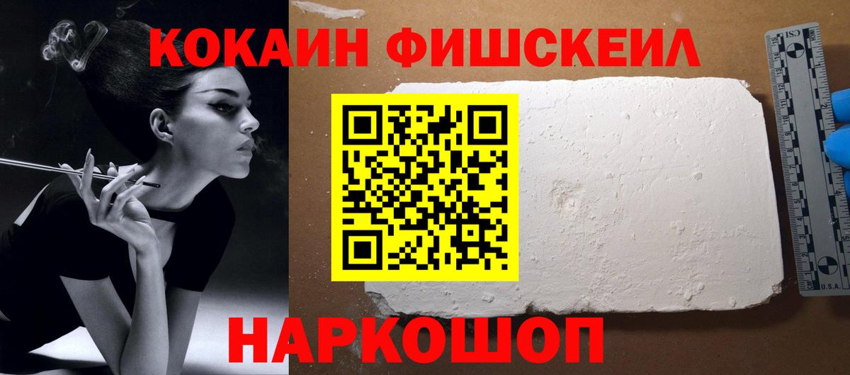 Cocaine  Вход с VPN  Чусовой  COCAIN Эквадор  COCAIN VHQ 