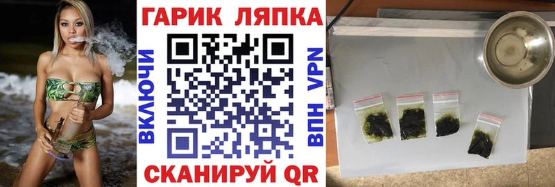 как найти закладки  Чусовой  ГАШ ice o lator 