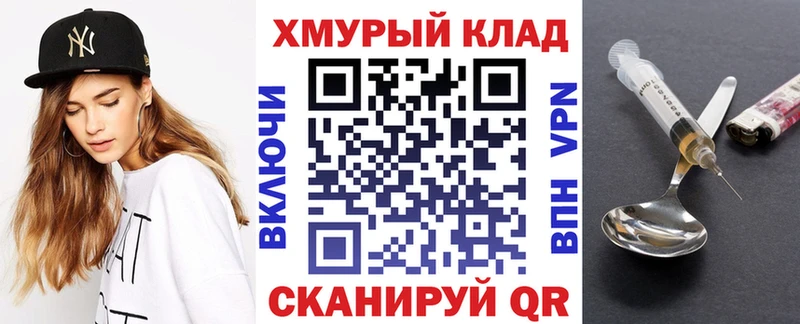 ГЕРОИН Афган  МЕГА зеркало  Чусовой 
