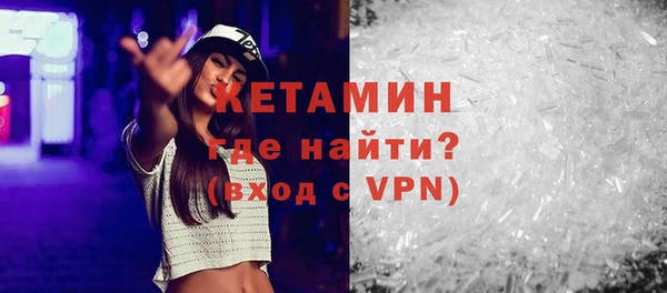 первитин Яранск