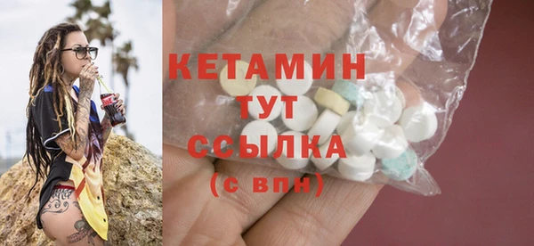 а пвп мука Гусиноозёрск