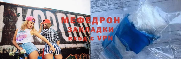тгк Гусь-Хрустальный