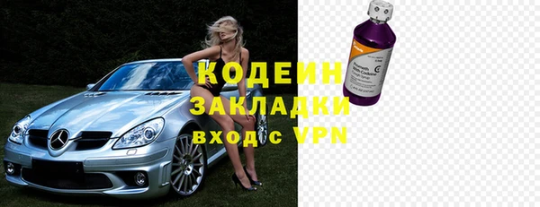 марихуана Яровое