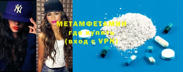а пвп мука Гусиноозёрск