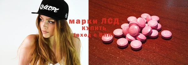 тгк Гусь-Хрустальный