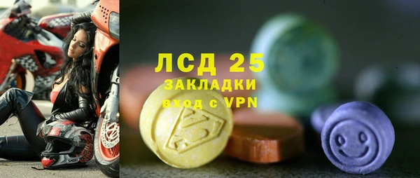 а пвп мука Гусиноозёрск