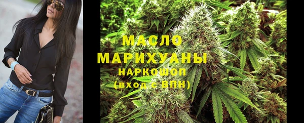 а пвп мука Гусиноозёрск