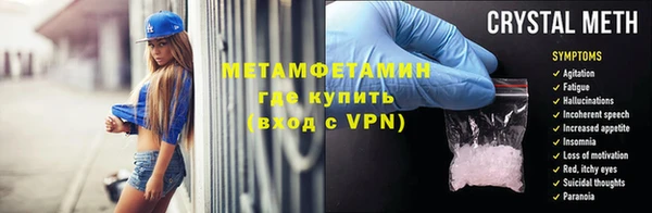а пвп мука Гусиноозёрск