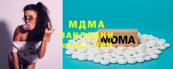 тгк Гусь-Хрустальный