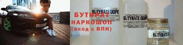 а пвп мука Гусиноозёрск