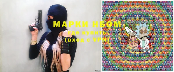 а пвп мука Гусиноозёрск