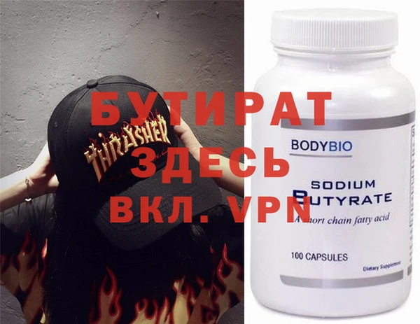 а пвп мука Гусиноозёрск