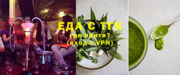 а пвп мука Гусиноозёрск