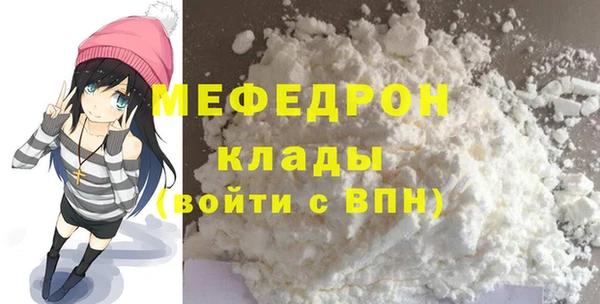 тгк Гусь-Хрустальный