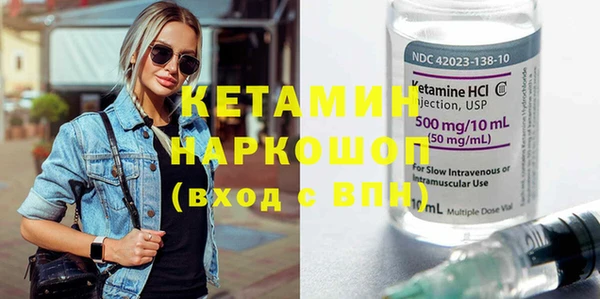 а пвп мука Гусиноозёрск