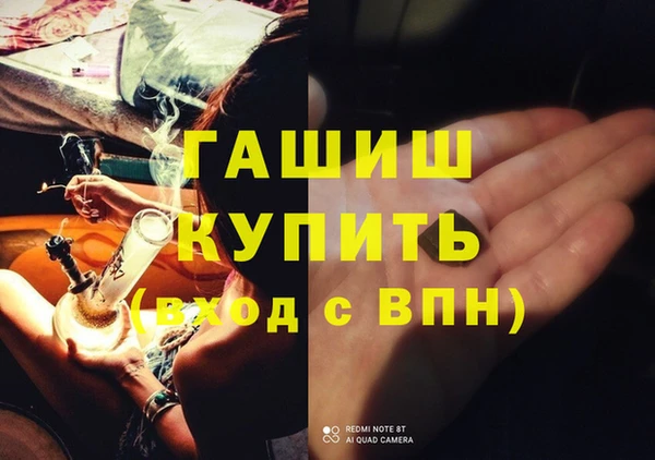 тгк Гусь-Хрустальный