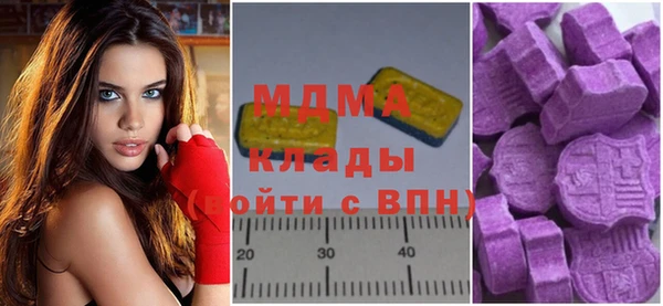а пвп мука Гусиноозёрск