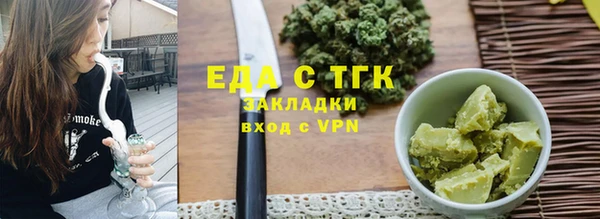 ECSTASY Красноперекопск