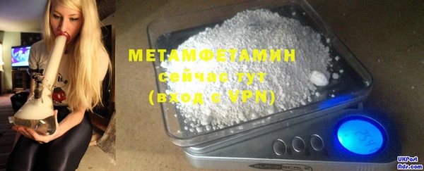 тгк Гусь-Хрустальный