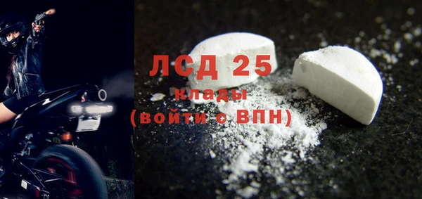 а пвп мука Гусиноозёрск