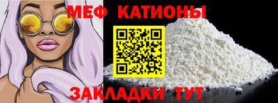 spice Рузаевка