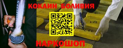 spice Рузаевка