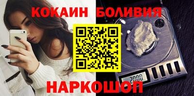 spice Рузаевка