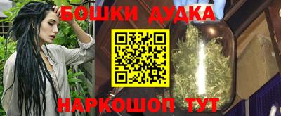 spice Рузаевка