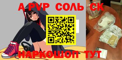 Альфа ПВП Рыбинск