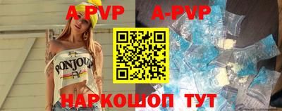 Альфа ПВП Рыбинск