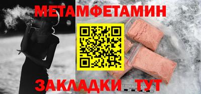 spice Рузаевка