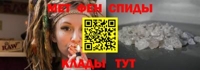 spice Рузаевка