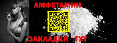 Альфа ПВП Рыбинск