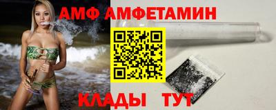 Альфа ПВП Рыбинск