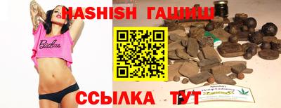 Альфа ПВП Рыбинск