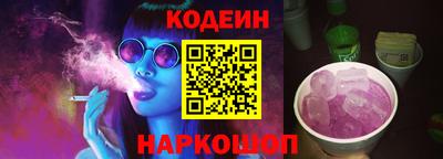 spice Рузаевка