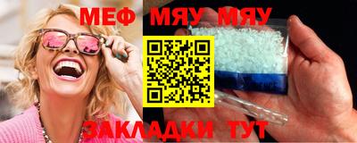 spice Рузаевка
