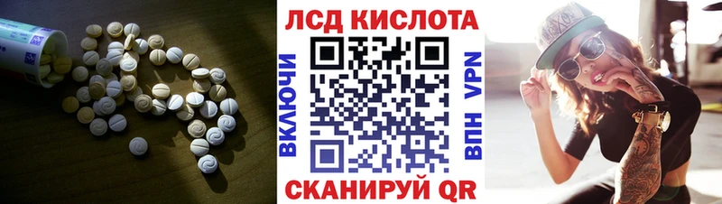 что такое наркотик  Чусовой  Лсд 25 экстази кислота 