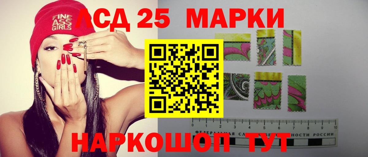 ЛСД экстази кислота Чусовой