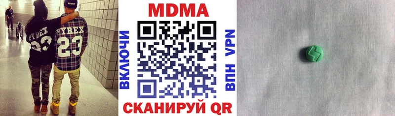 MDMA crystal где можно купить darknet клад Чусовой