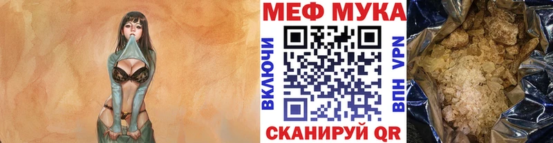 OMG   наркотики  Чусовой  Меф mephedrone 