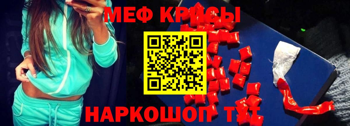 ГЕРОИН Чусовой