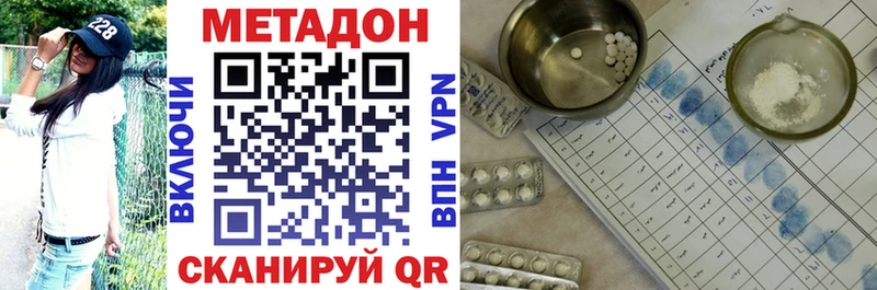 МЕТАДОН мёд  даркнет сайт  Чусовой 